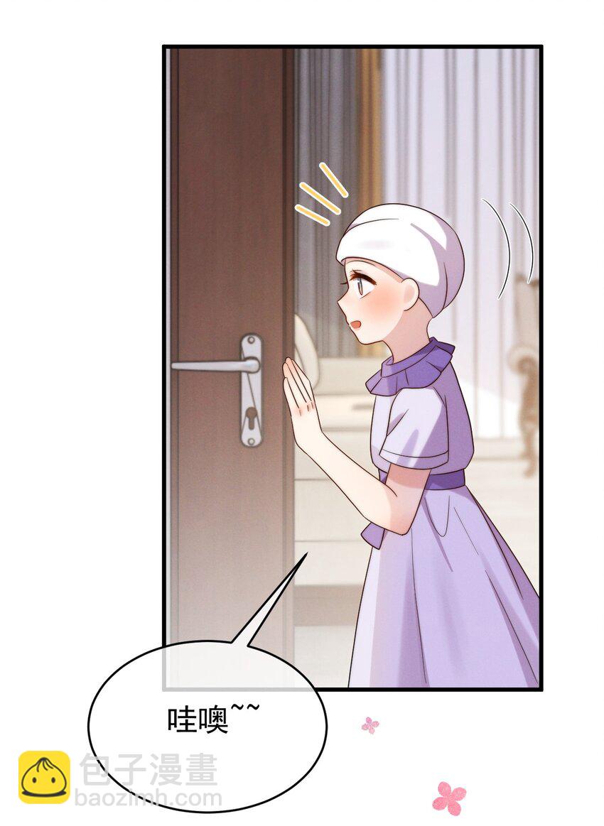 第23话 有情况-第24话