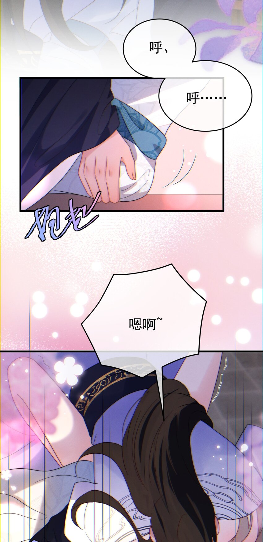 第23话 有情况-第24话