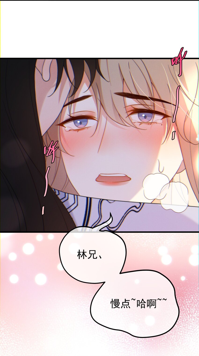 第23话 有情况-第24话