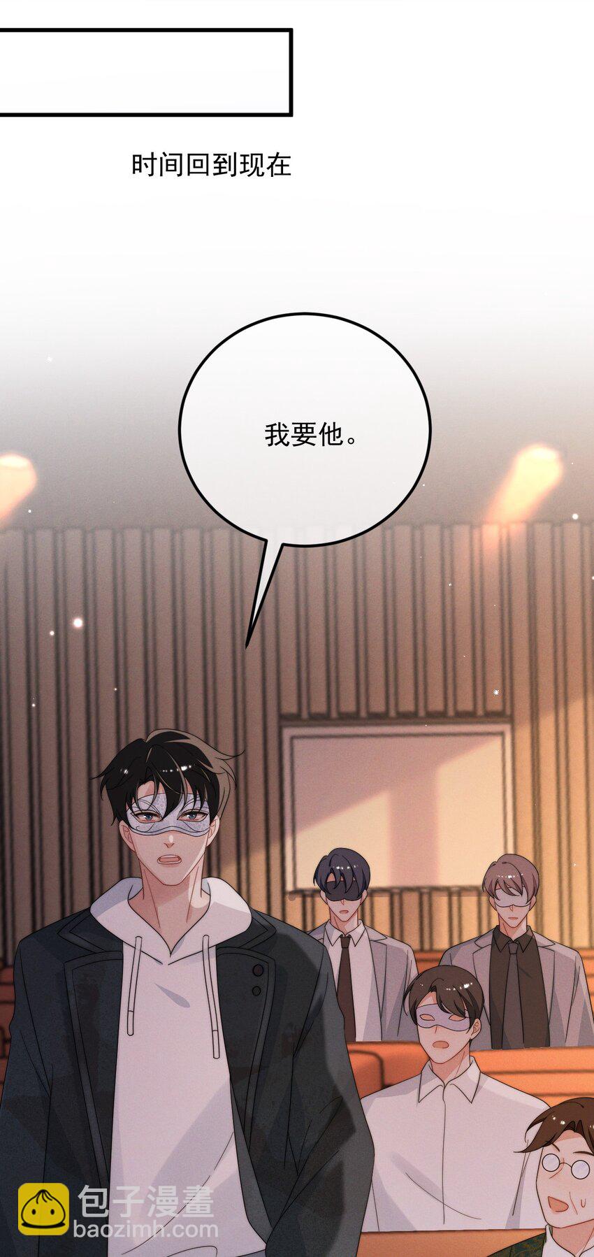 第3话 惊喜不断-第4话