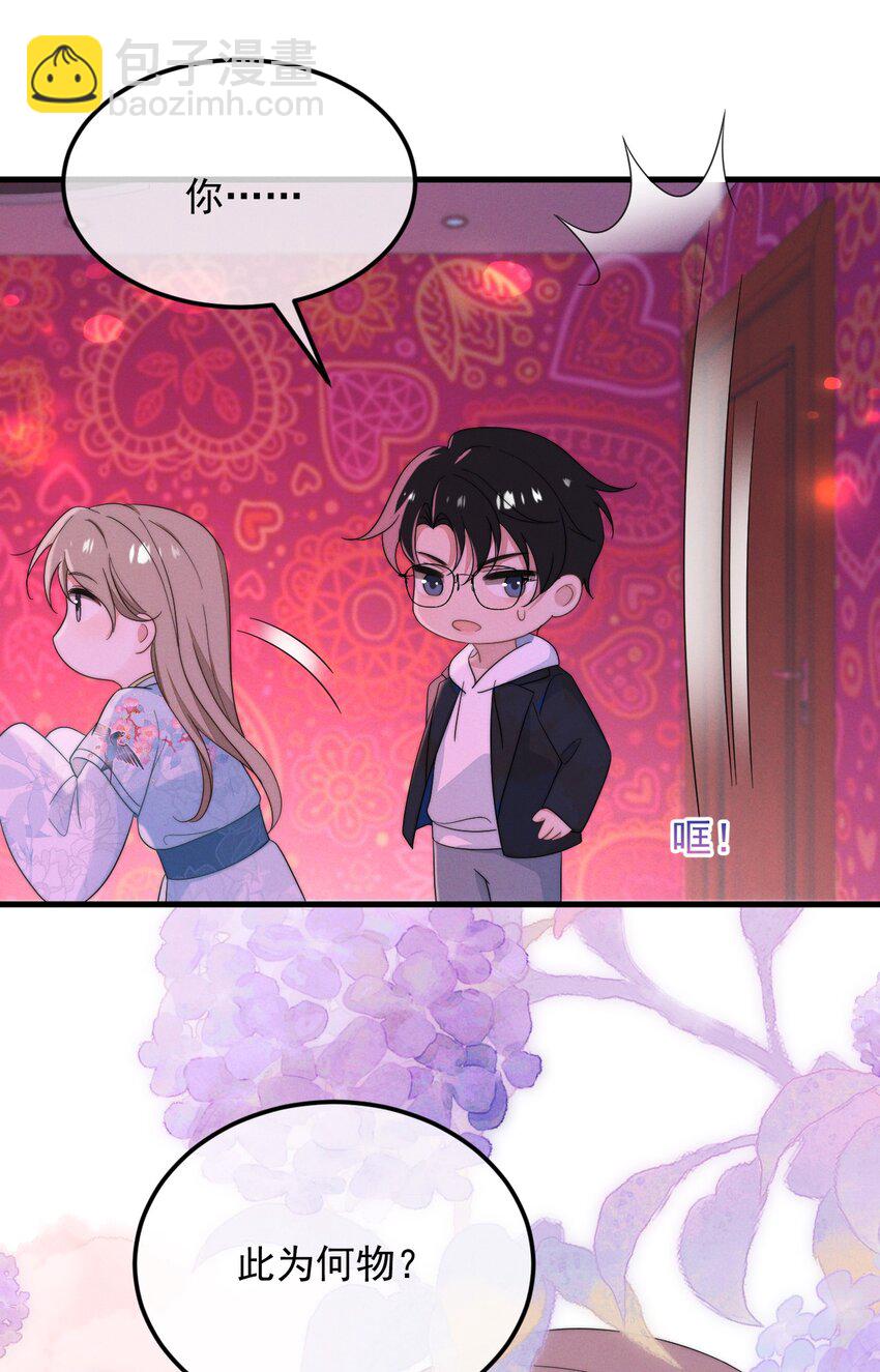 第3话 惊喜不断-第4话