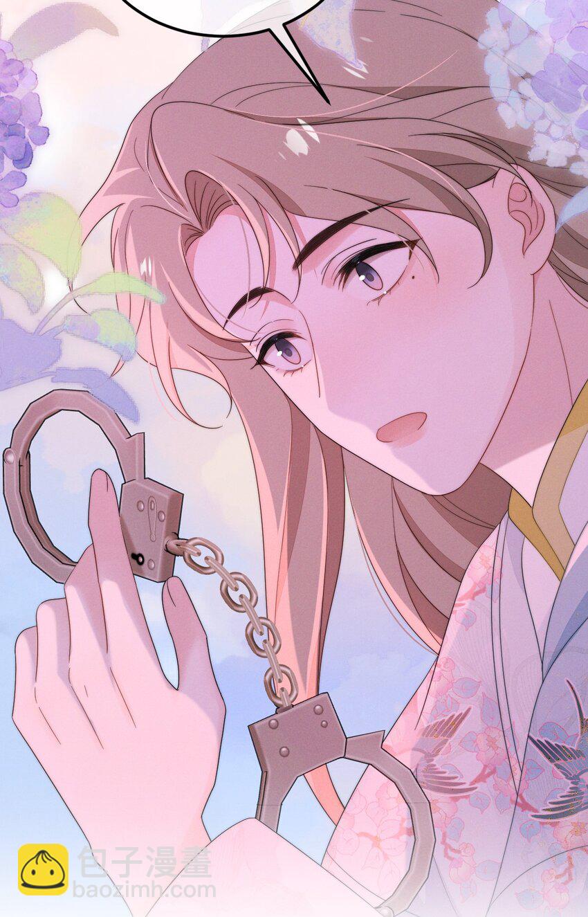 第3话 惊喜不断-第4话