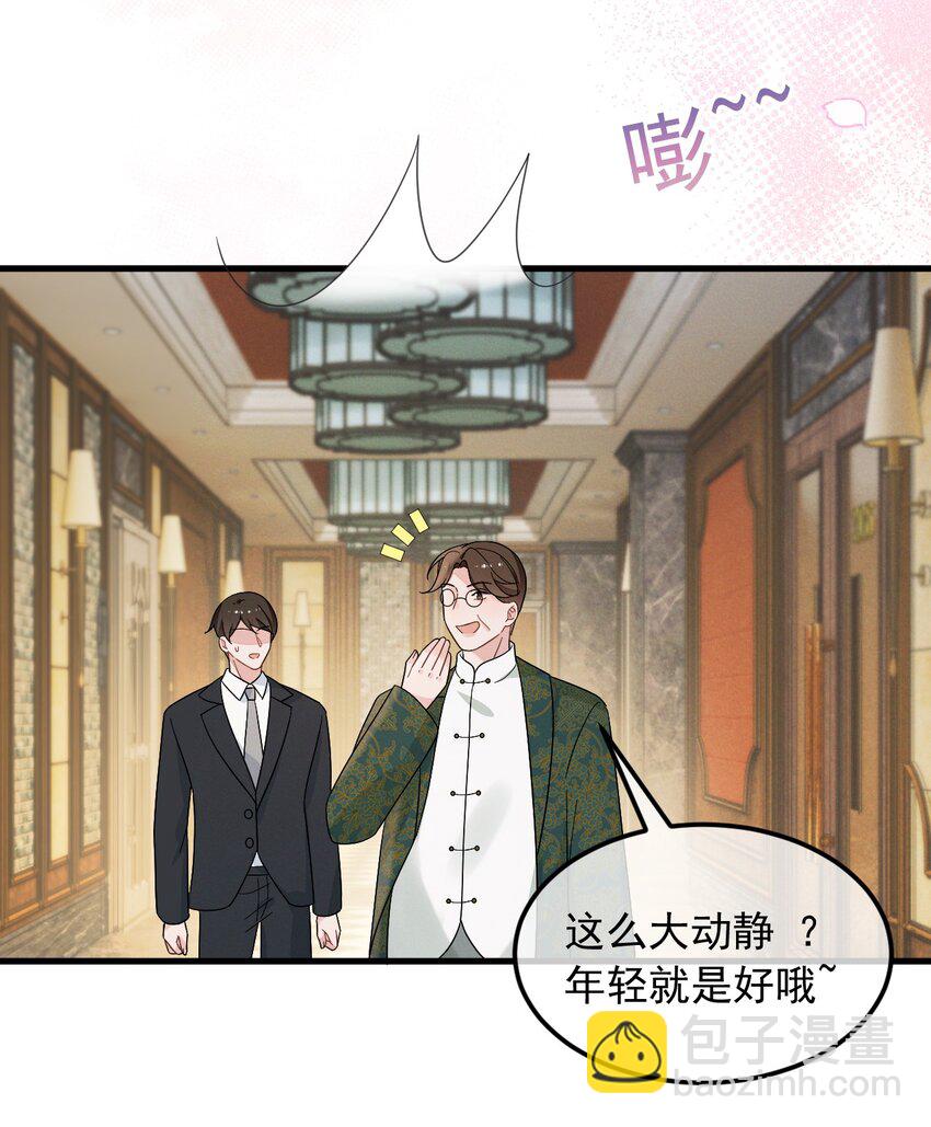 第3话 惊喜不断-第4话