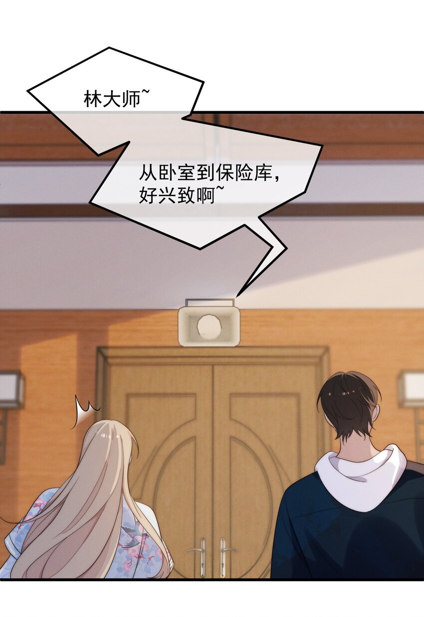 第5话 缺氧-第6话