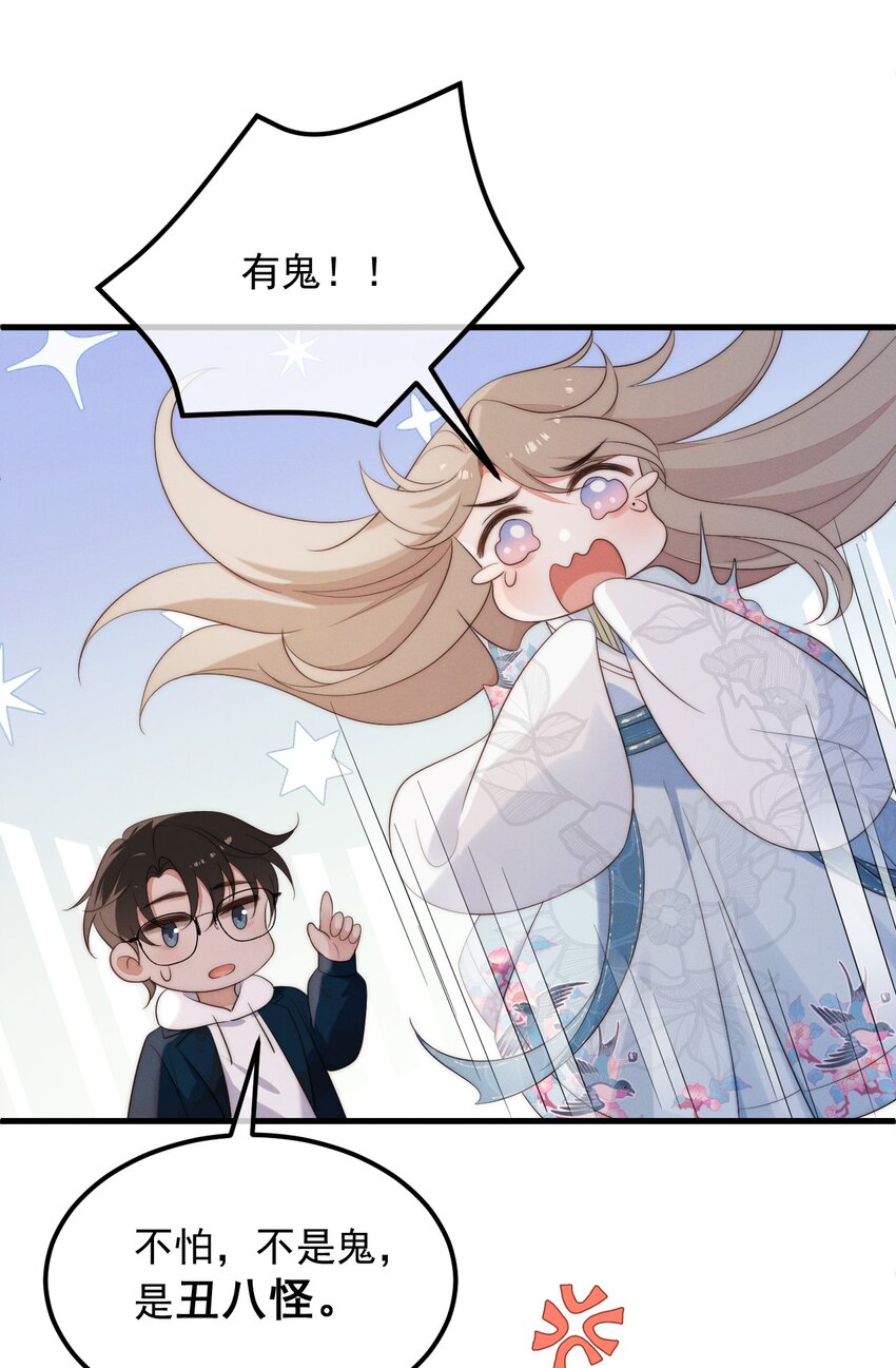 第5话 缺氧-第6话