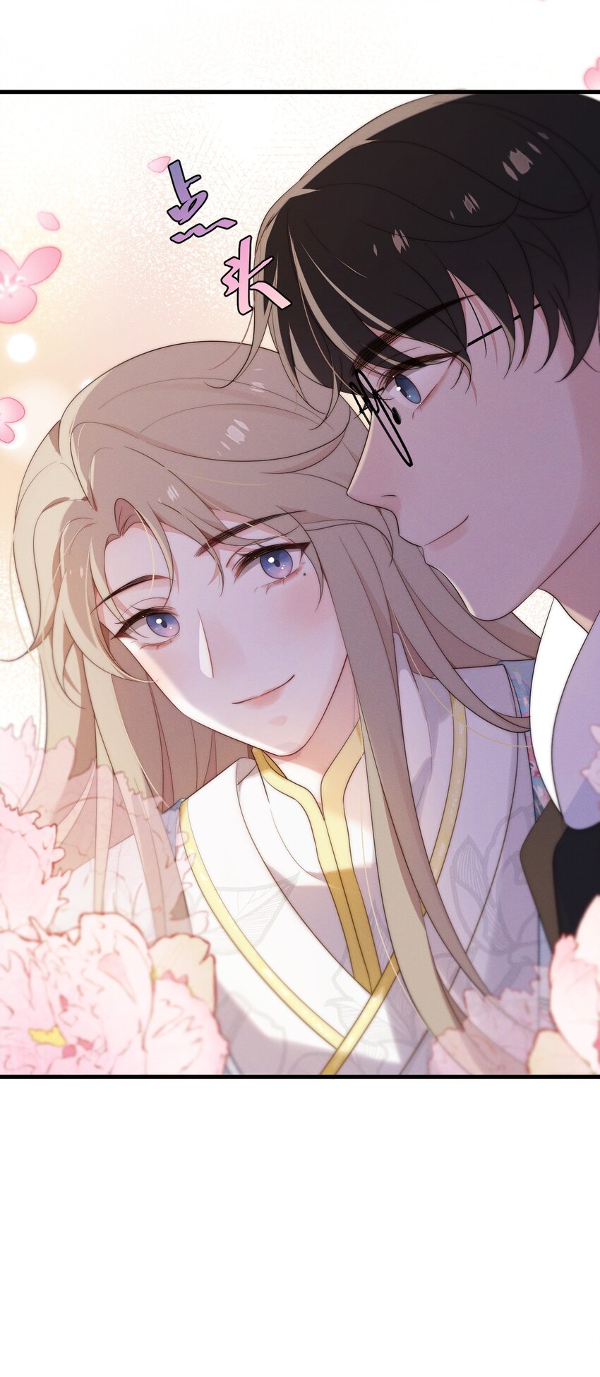 第5话 缺氧-第6话