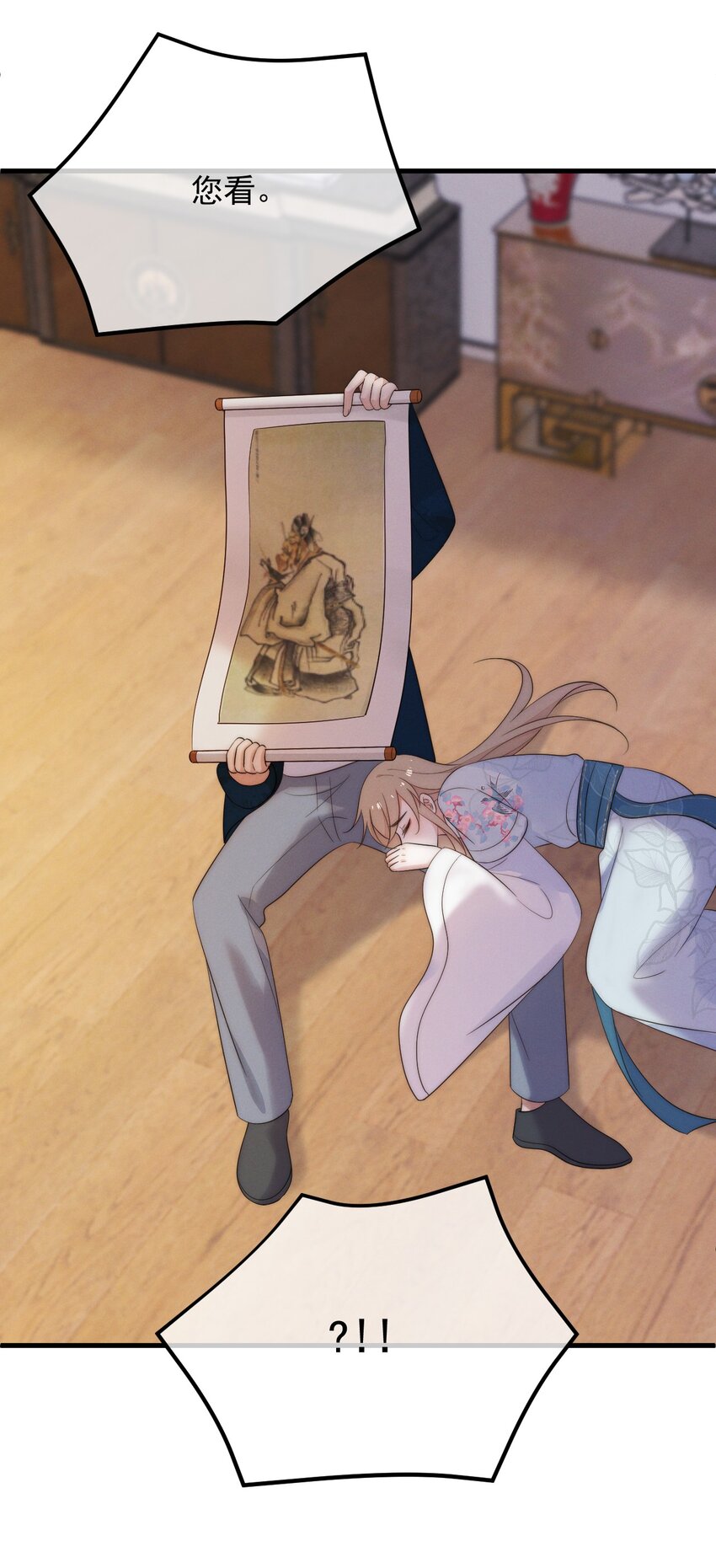 第5话 缺氧-第6话