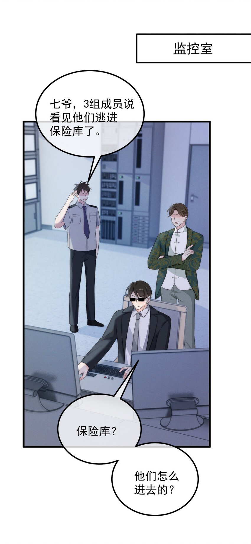 第5话 缺氧-第6话