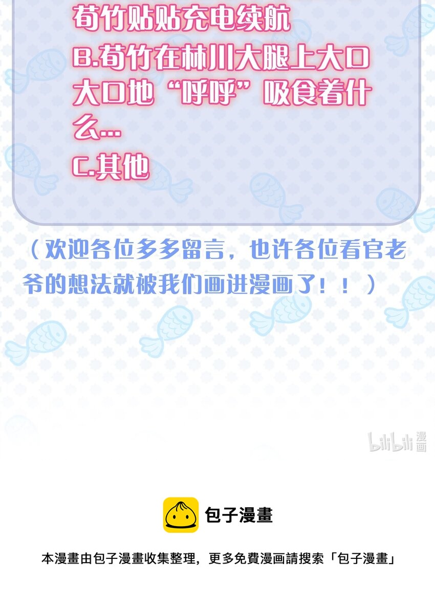 第5话 缺氧-第6话