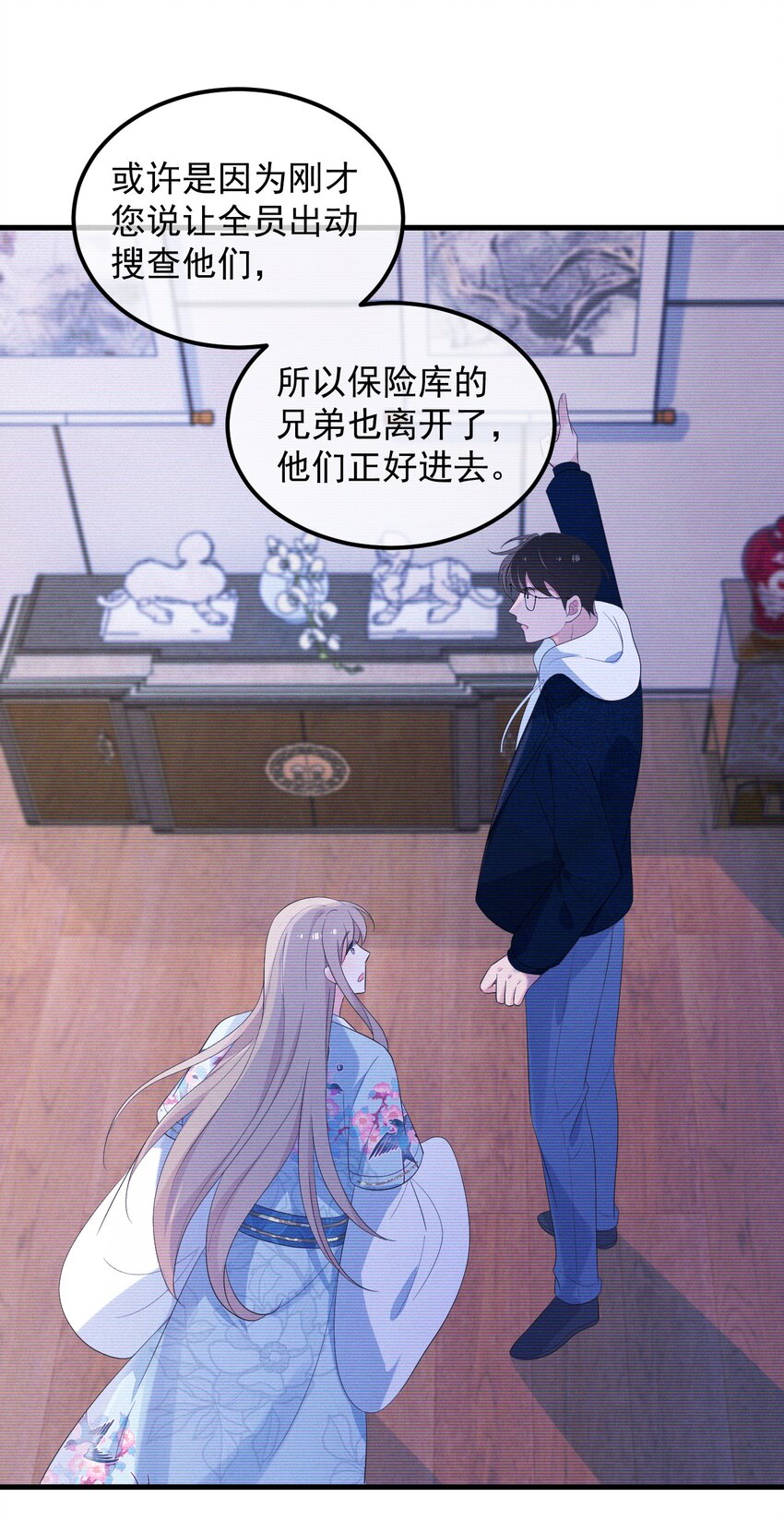 第5话 缺氧-第6话