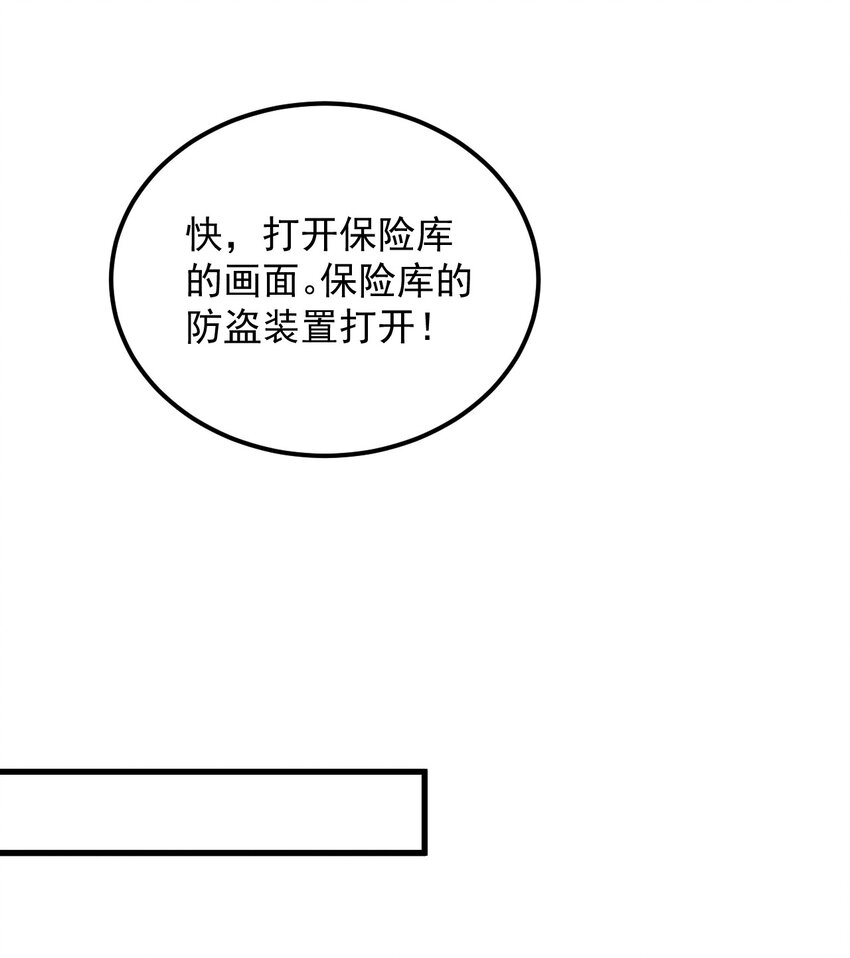 第5话 缺氧-第6话