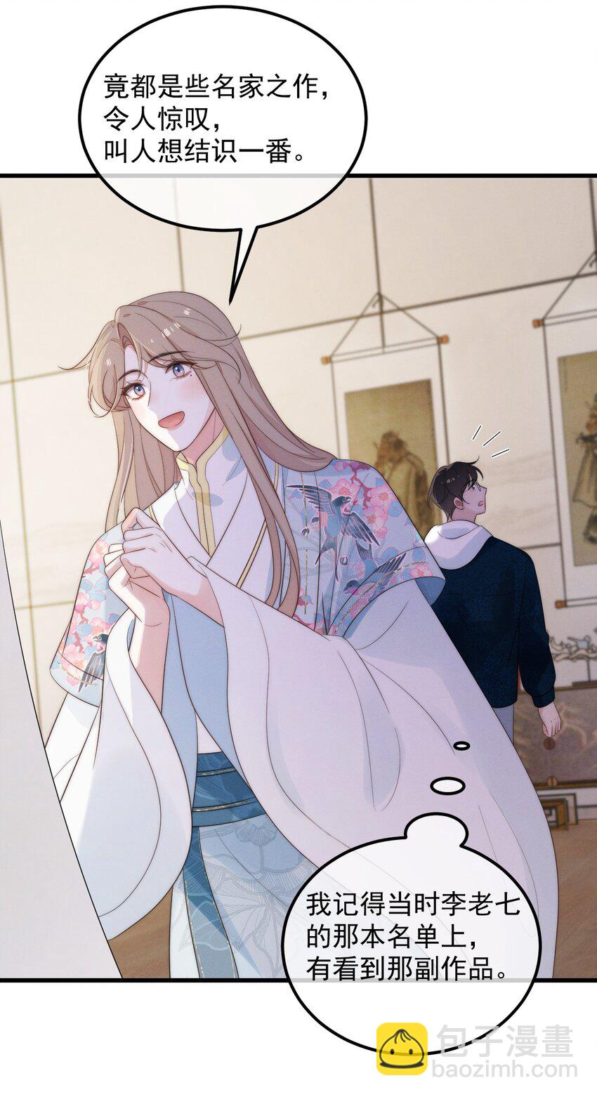 第5话 缺氧-第6话