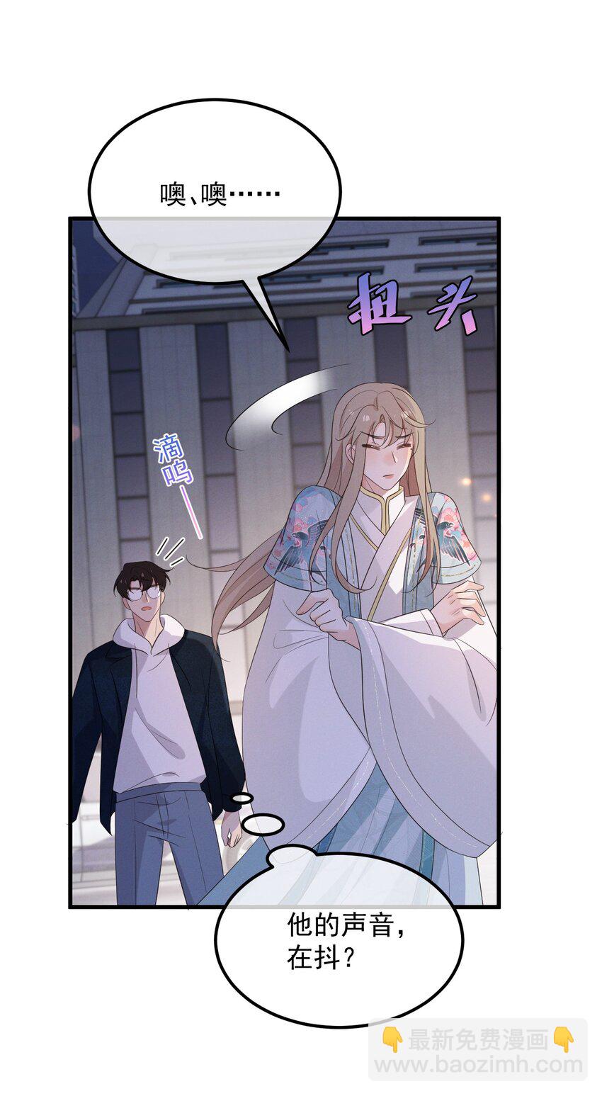 第7话 温暖的体温-第8话