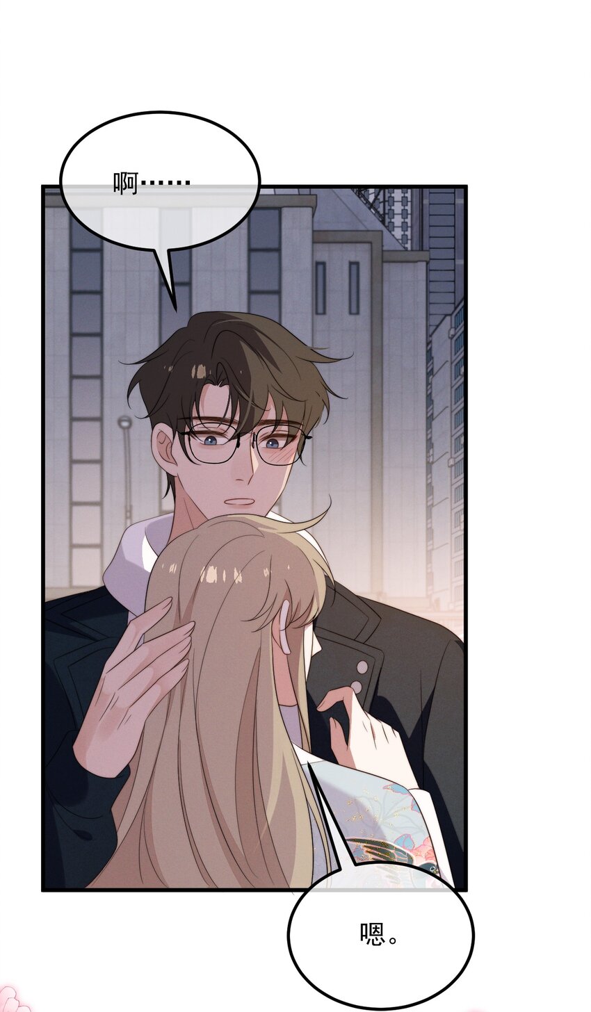 第7话 温暖的体温-第8话