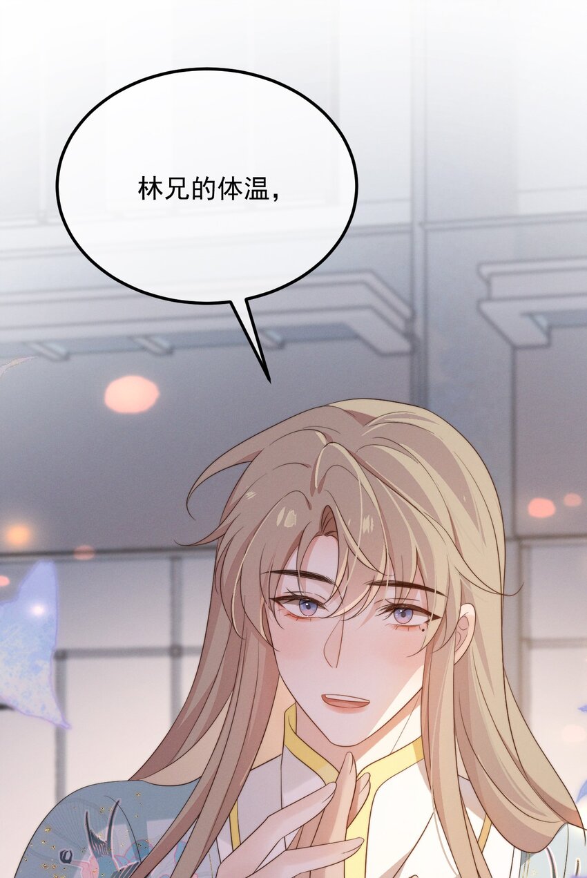 第7话 温暖的体温-第8话