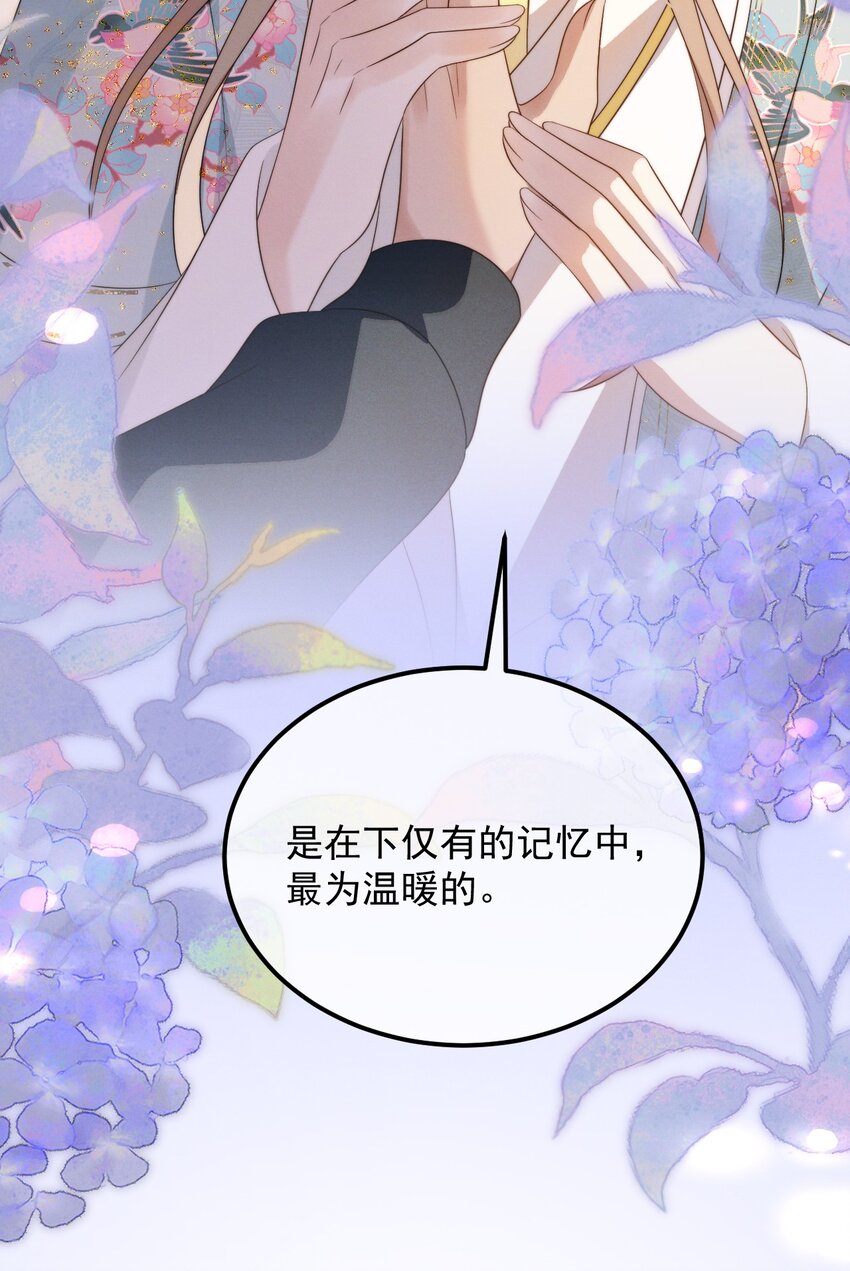 第7话 温暖的体温-第8话