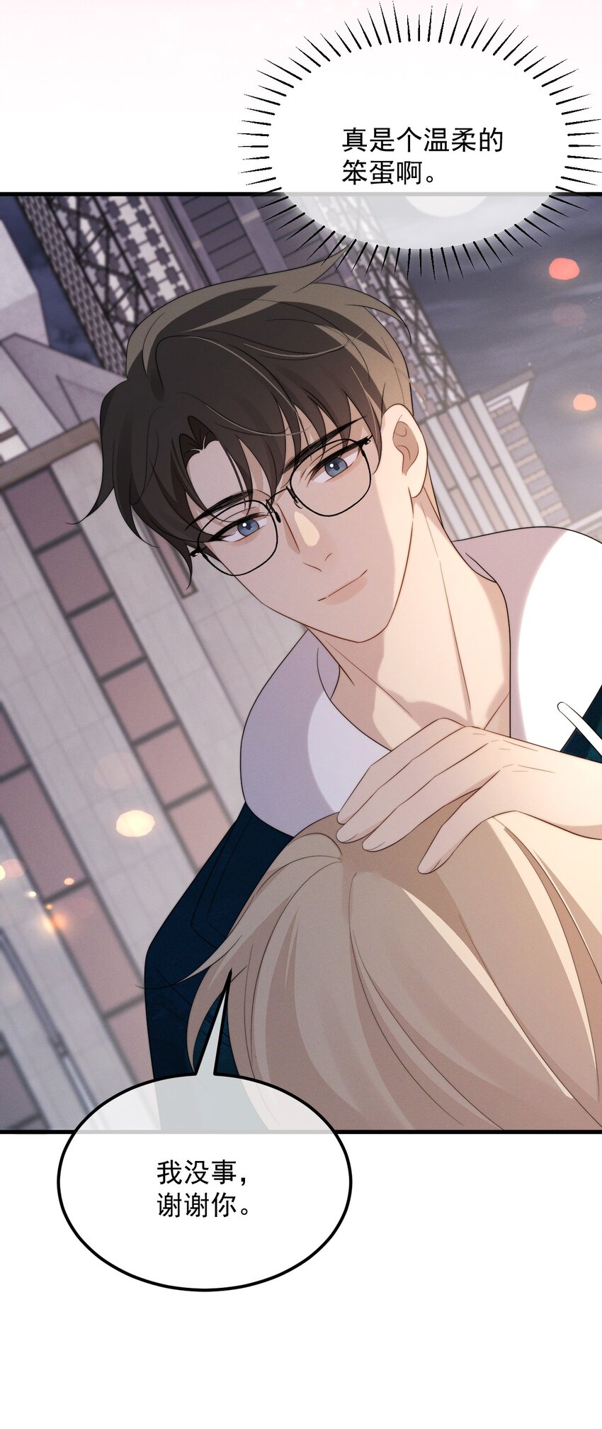 第9话 女主人-第10话