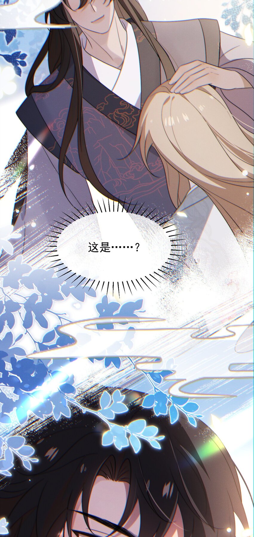 第9话 女主人-第10话