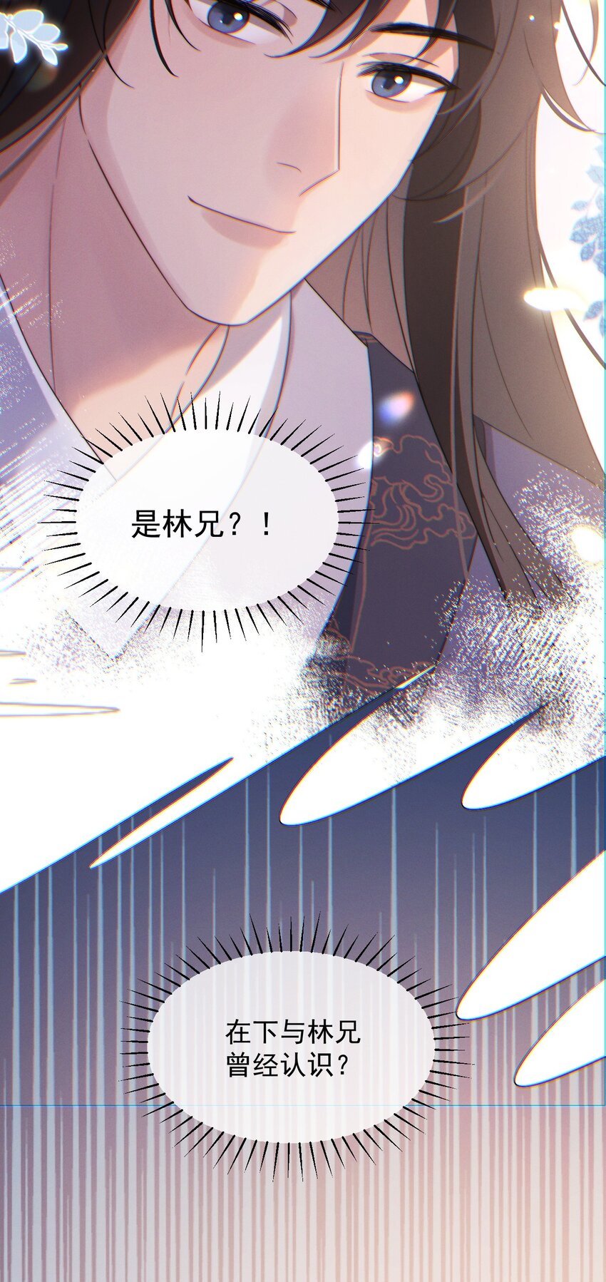 第9话 女主人-第10话