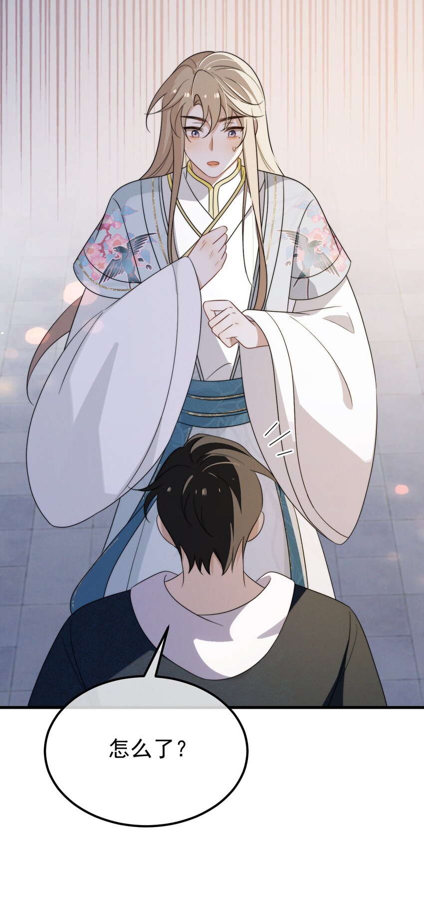 第9话 女主人-第10话