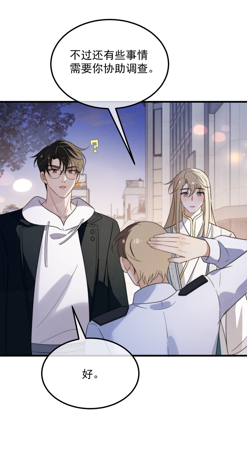 第9话 女主人-第10话