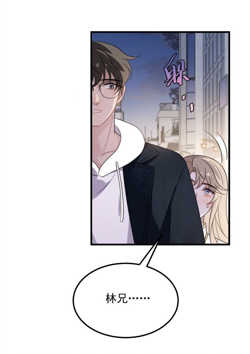 第9话 女主人-第10话