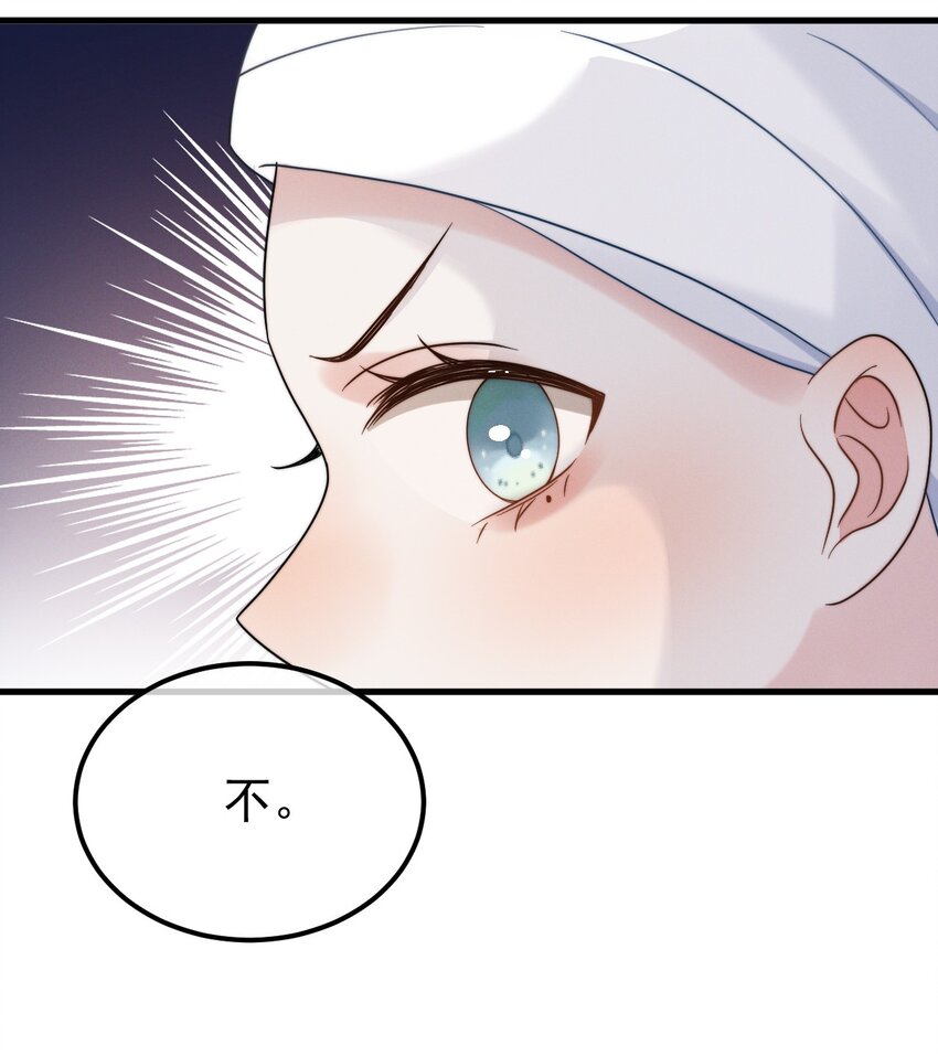 第9话 女主人-第10话