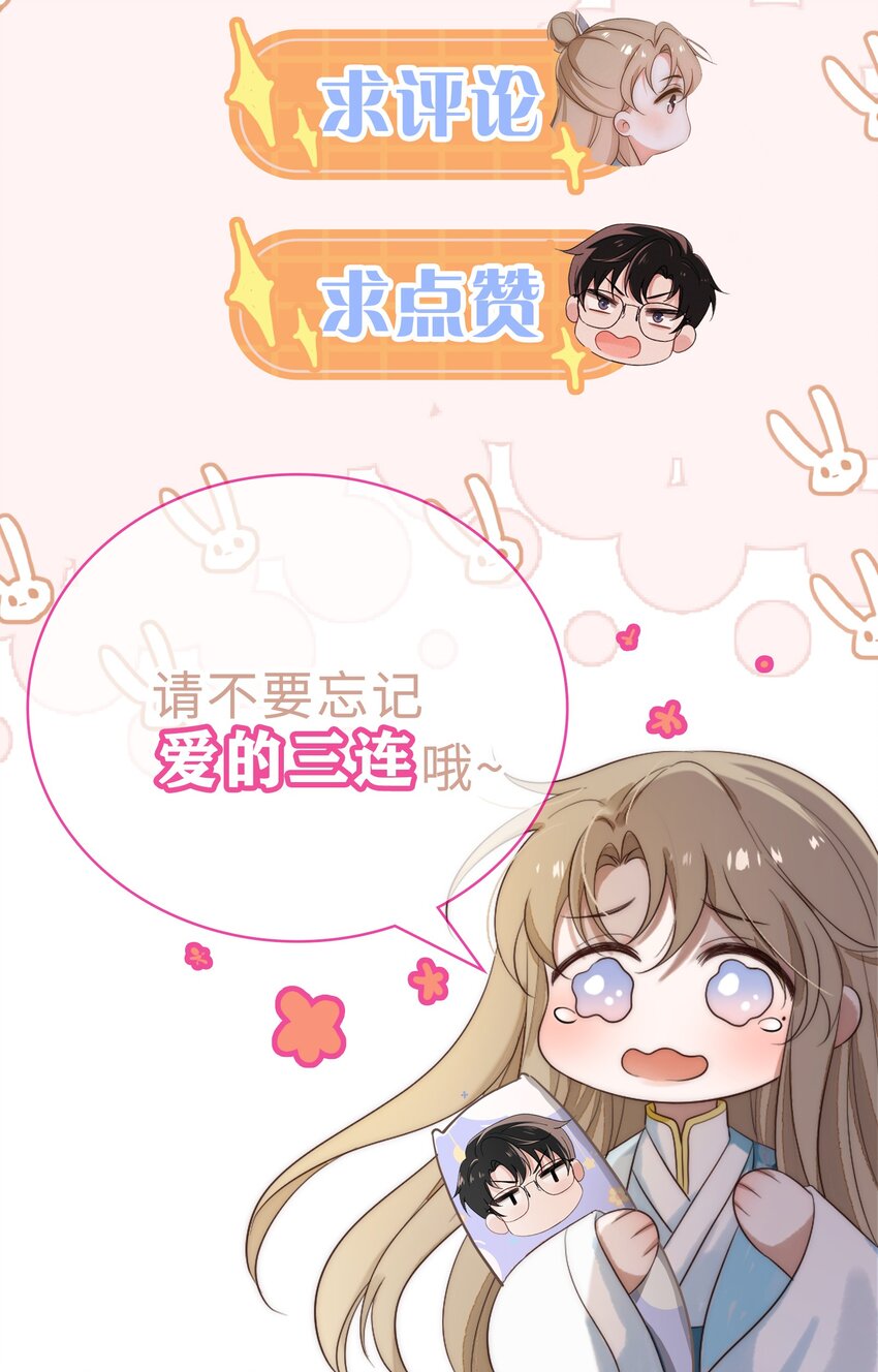 第9话 女主人-第10话