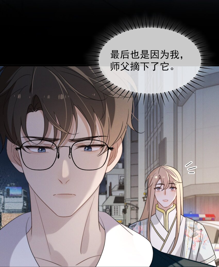 第9话 女主人-第10话