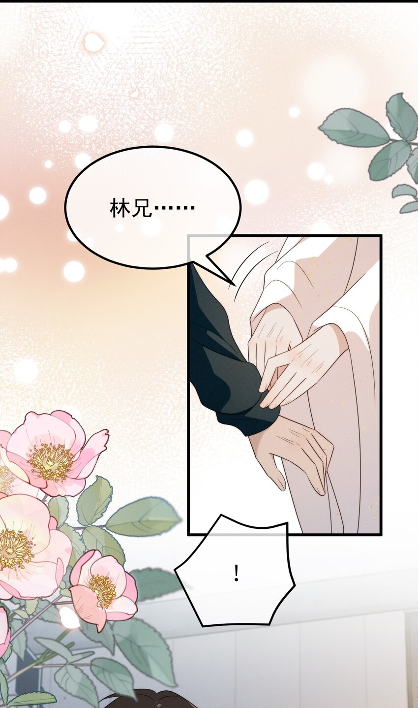 第9话 女主人-第10话