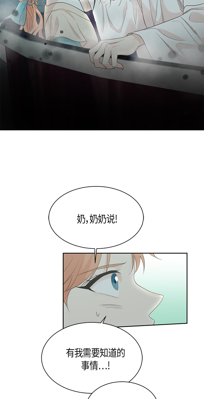 第56话36