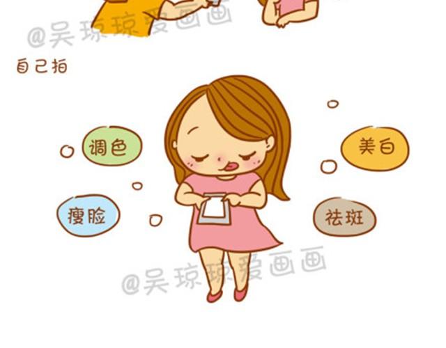 最具特色8种拍照型人-第2话