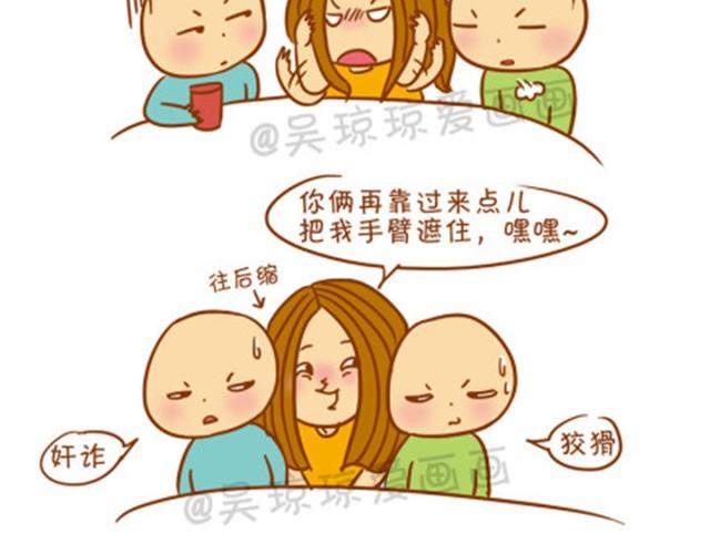 最具特色8种拍照型人-第2话