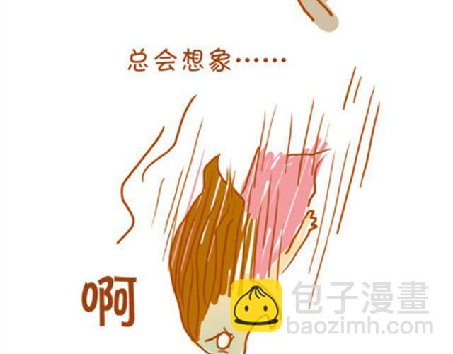 吳瓊瓊愛畫畫 - 有被害妄想症的人真傷不起 - 2