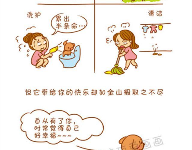 不抛弃，不放弃。-第18话