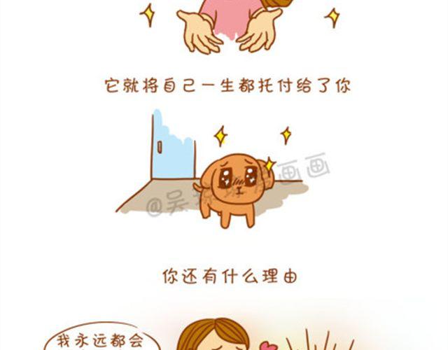 不抛弃，不放弃。-第18话