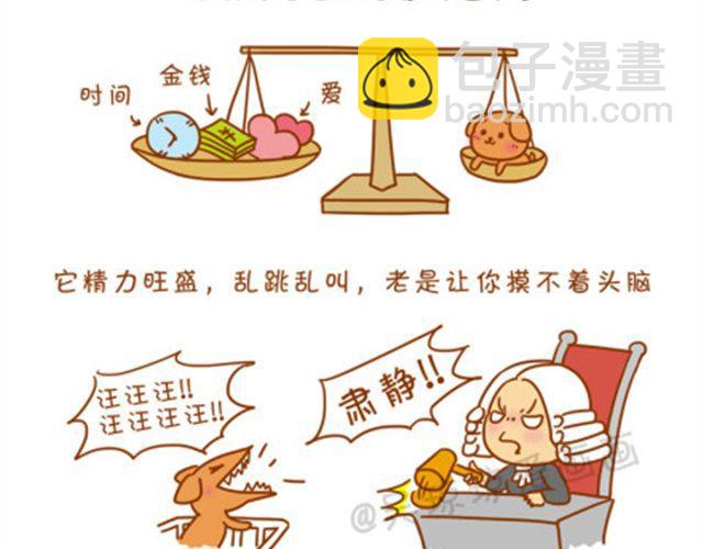 不抛弃，不放弃。-第18话