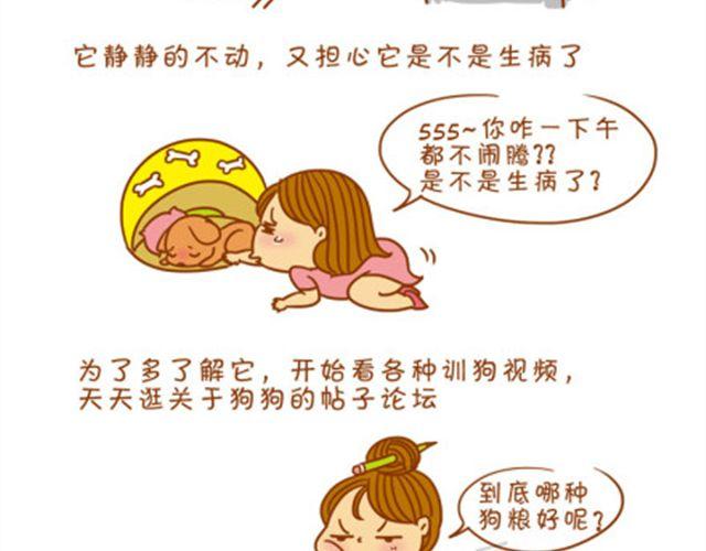 不抛弃，不放弃。-第18话