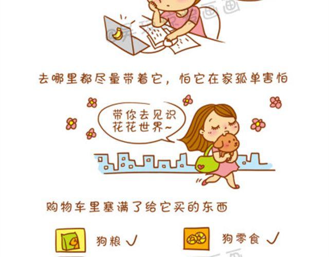 不抛弃，不放弃。-第18话