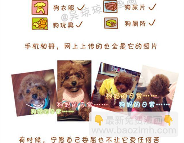 不抛弃，不放弃。-第18话