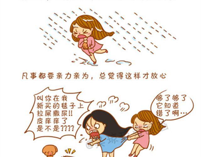 不抛弃，不放弃。-第18话