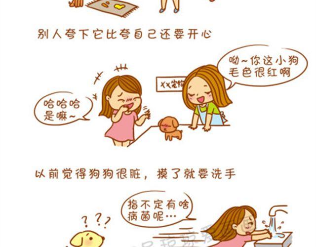 不抛弃，不放弃。-第18话