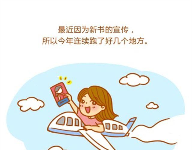 生不如死的感觉-第20话