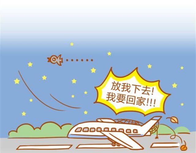 生不如死的感觉-第20话