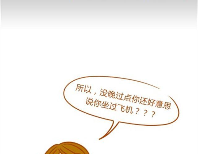 生不如死的感觉-第20话