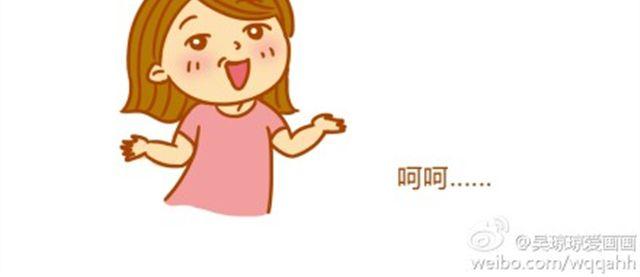 生不如死的感觉-第20话