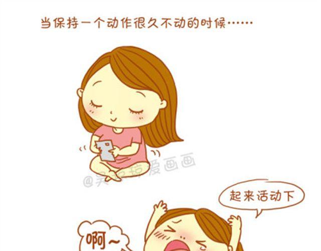 生不如死的感觉-第20话