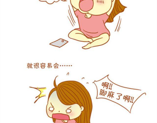 生不如死的感觉-第20话