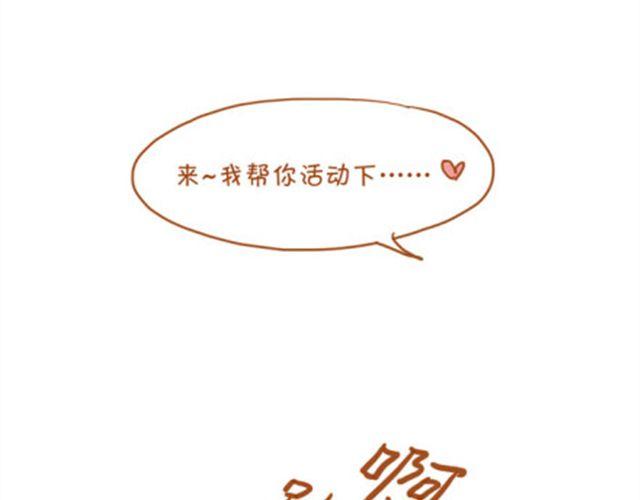 生不如死的感觉-第20话