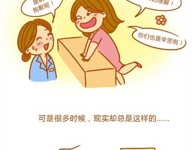 生不如死的感觉-第20话